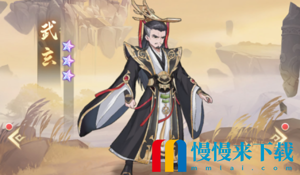 《元尊》武玄怎么配队