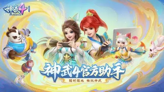 神武4无忧月饼攻略