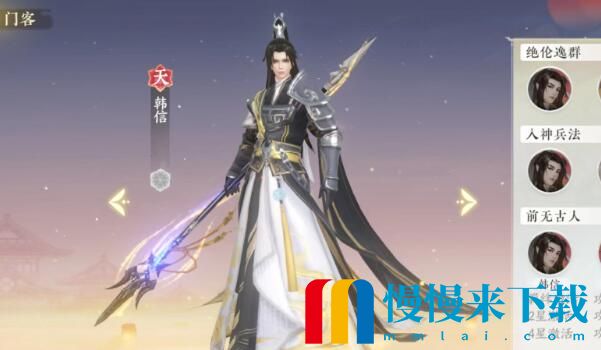 《扶摇一梦》新人限定选什么好