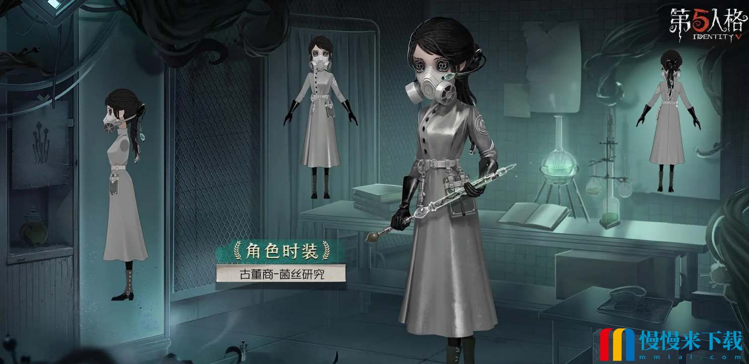 第五人格深渊珍宝7皮肤奖励有什么