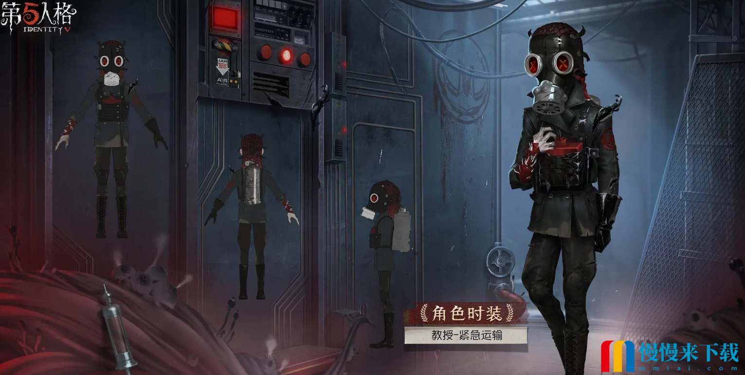 第五人格深渊珍宝7皮肤奖励有什么