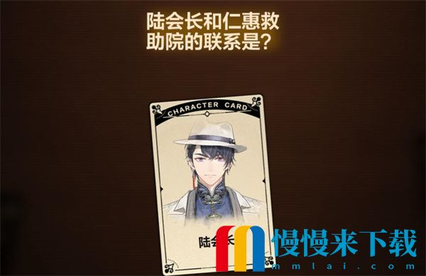 《故城黎明的回响》第三阶段怎么过