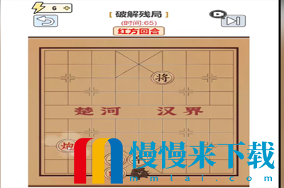 梗传之王象棋残局怎么通关