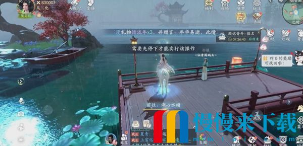 浮生忆玲珑风采拍照