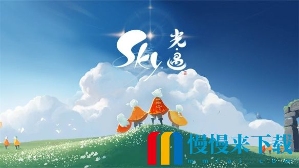 光遇1月11日季节蜡烛在哪