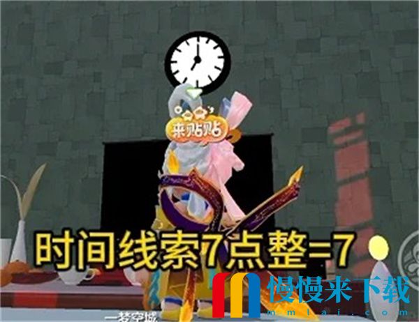 元梦之星团年夜怎么过