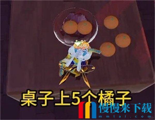 元梦之星团年夜怎么过