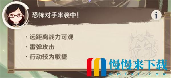 原神荒泷甲光烈烈斗虫大修行第二天怎么过