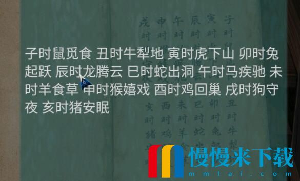 阿姐鼓2第四章怎么通关