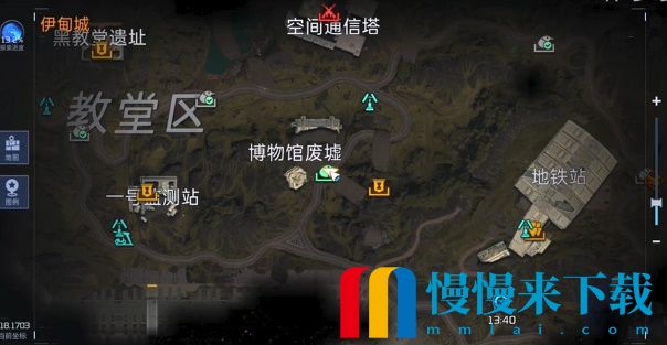 星球重启伊甸城集群敌人防护测试其二怎么完成