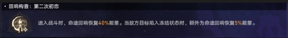 崩坏星穹铁道黄金与机械难题12