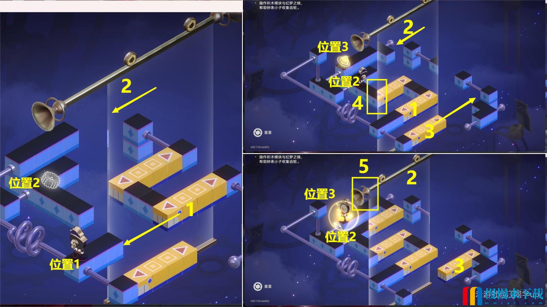 崩坏星穹铁道黄金的时刻梦境迷钟怎么解谜