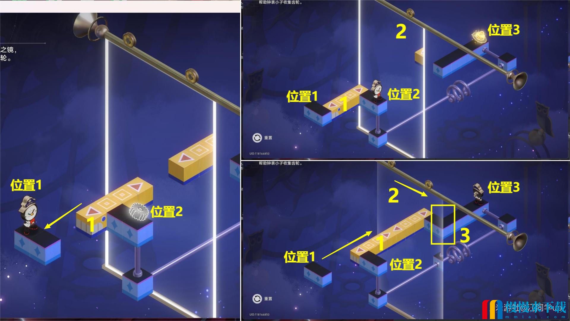 崩坏星穹铁道黄金的时刻梦境迷钟怎么解谜