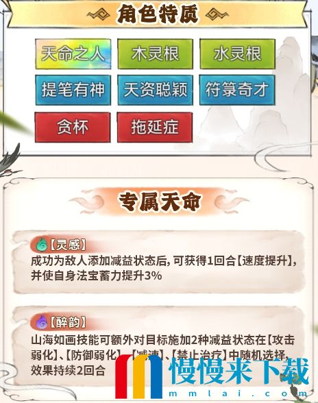 最强祖师白千儿培养指南