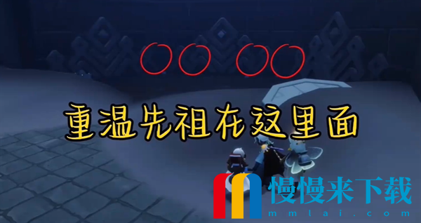 光遇2024年3月19日每日任务怎么做